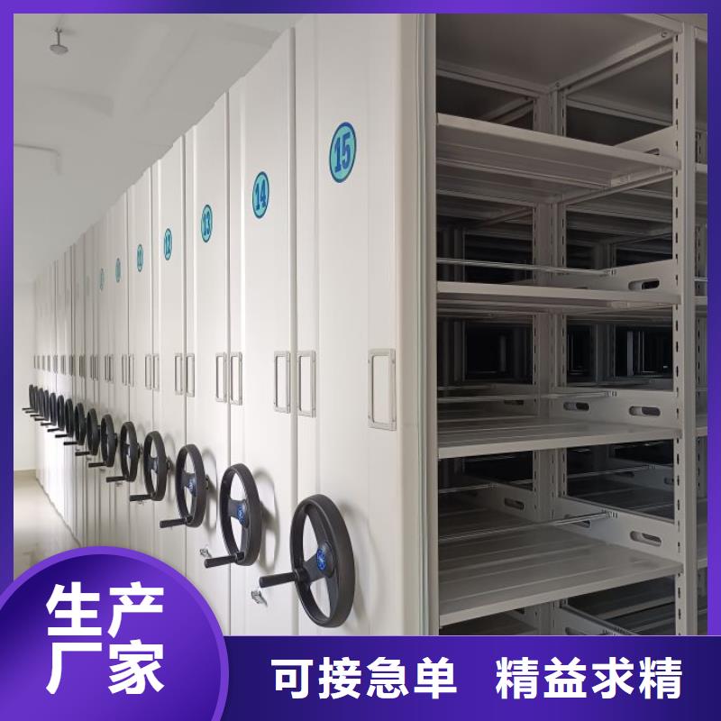 圖紙定做創造輝煌【世曄】辦公室密集柜