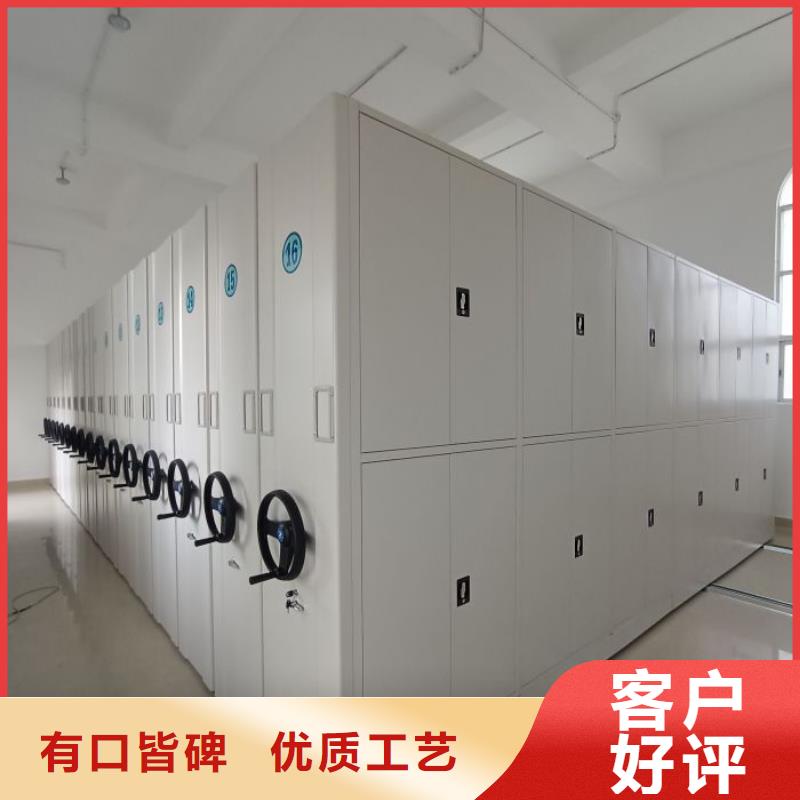 哪里好【世晔】智能档案电动密集架