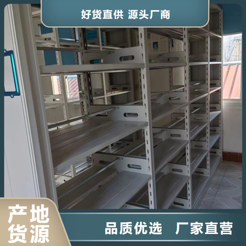新的满意【世晔】智能式表库密集柜