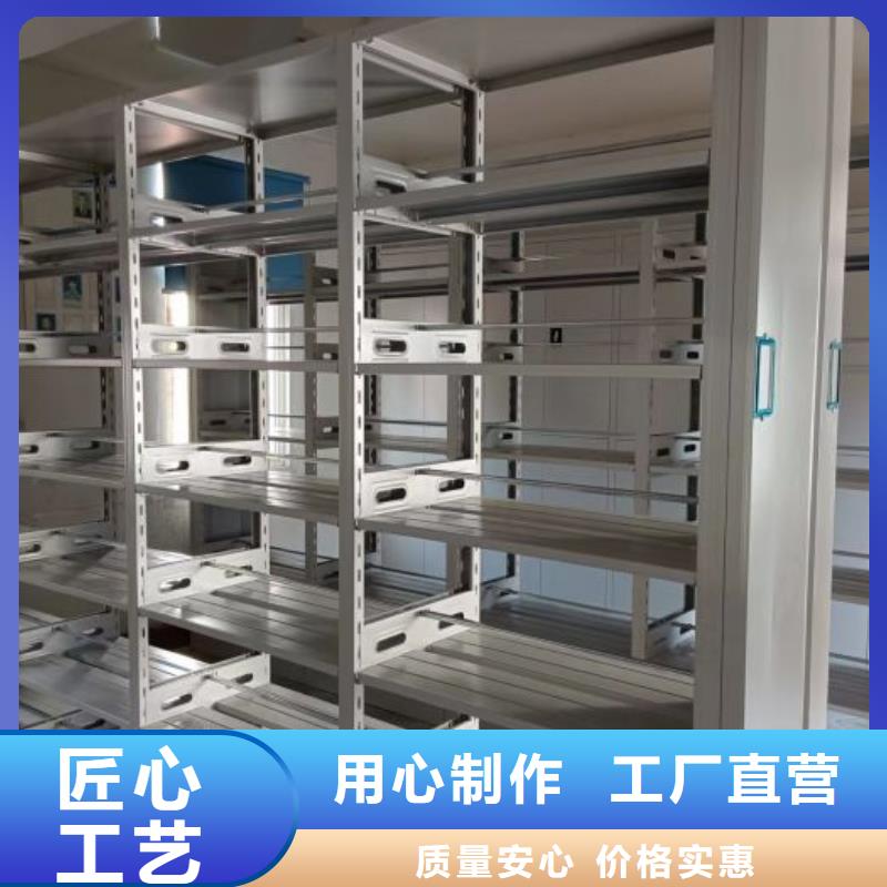 廠家服務為先【世曄】手搖檔案密集架