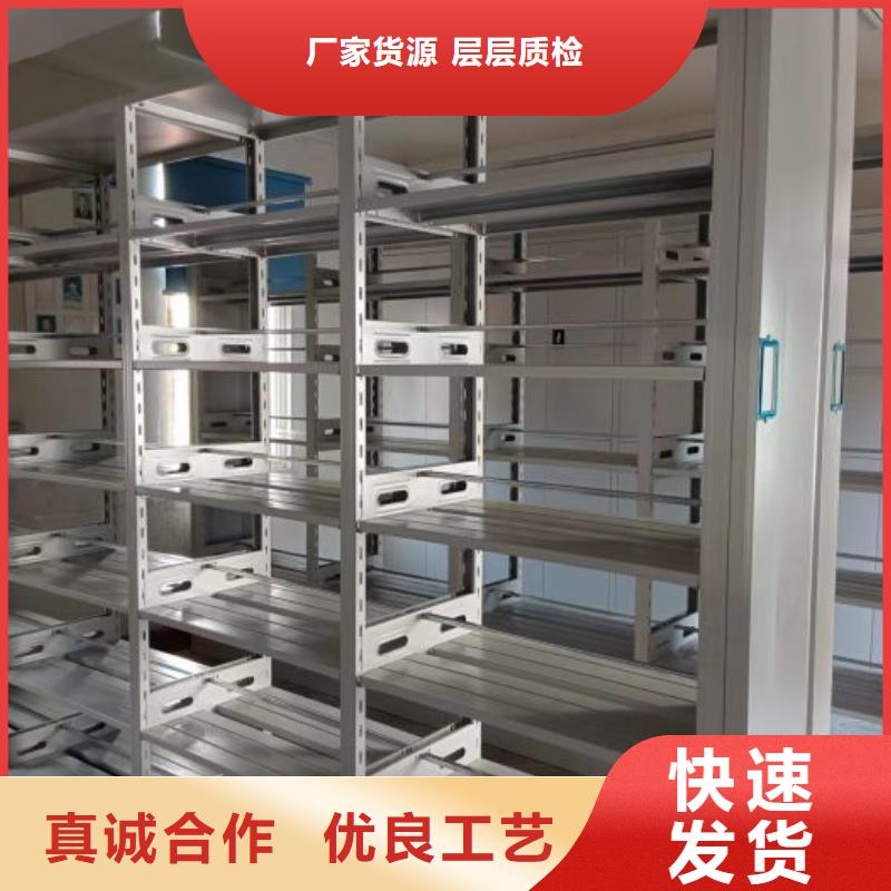 产品的选择和使用秘籍【桦平】档案库密集架