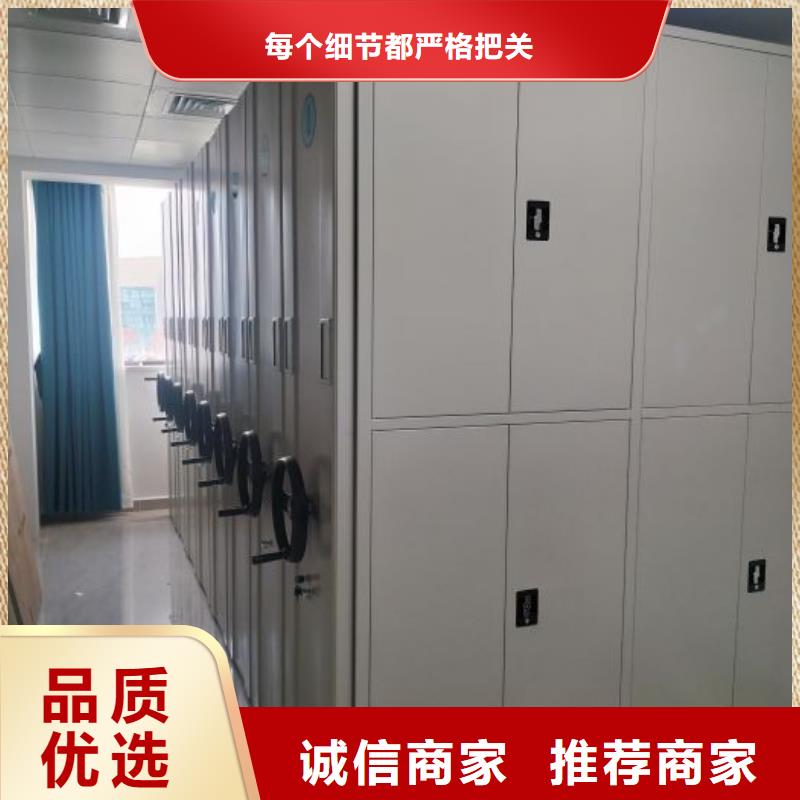 产品使用不可少的常识储备【世晔】档案室电动密集架