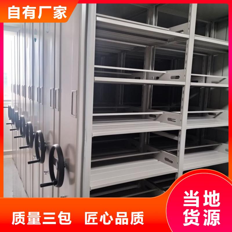 新的满意【世晔】智能式表库密集柜