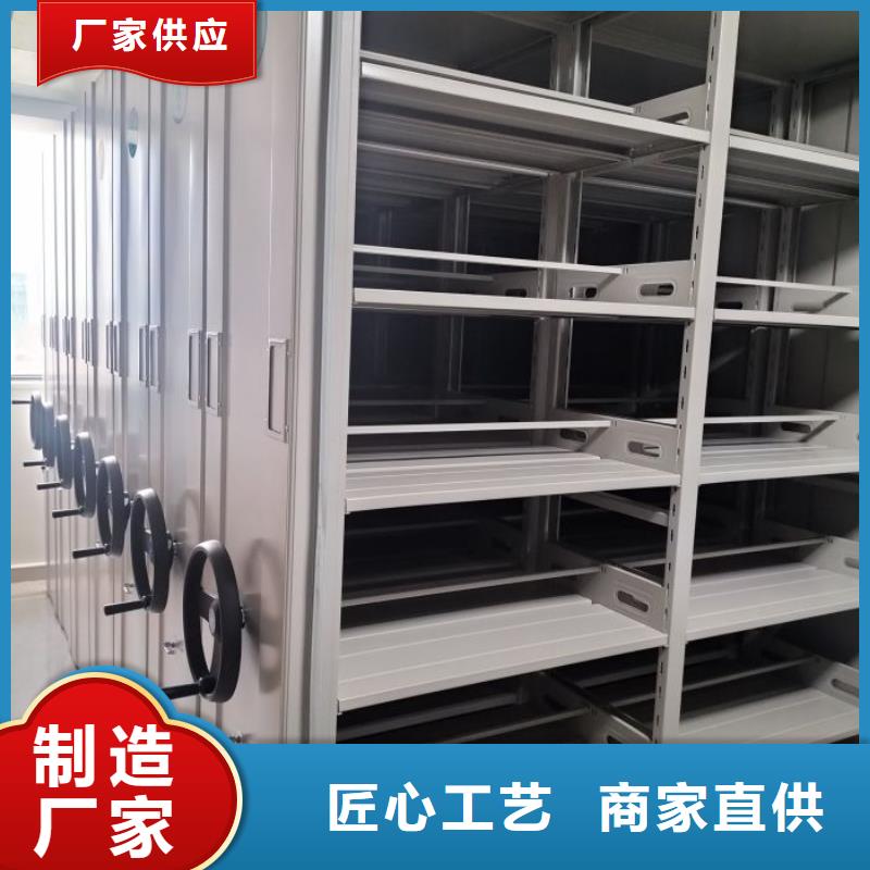 厂家供货【世晔】密集档案存放柜