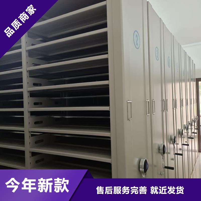廠家服務為先【世曄】手搖檔案密集架