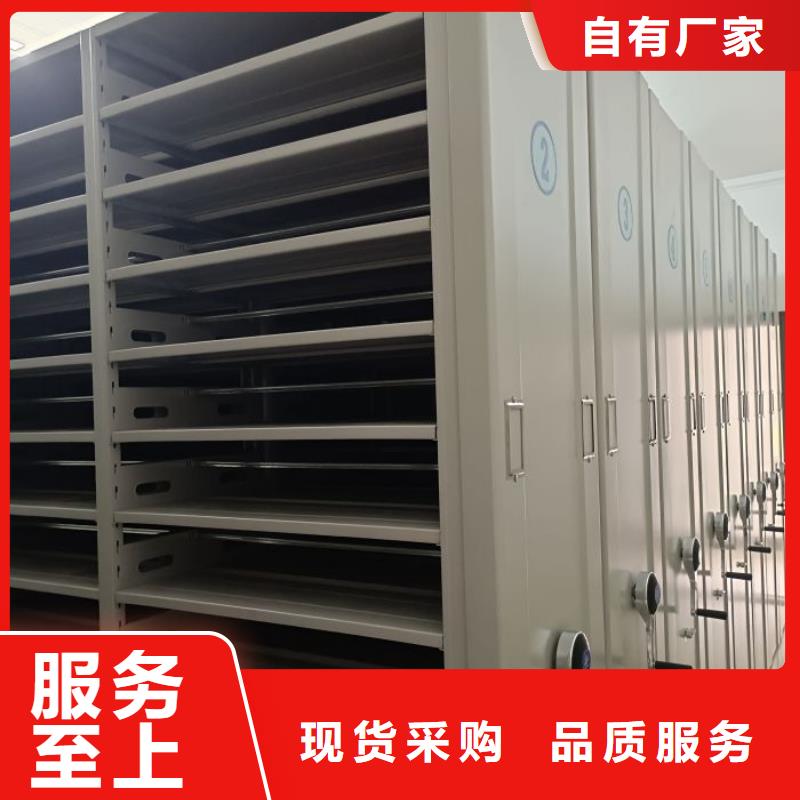 热情服务【世晔】密集档案资料柜