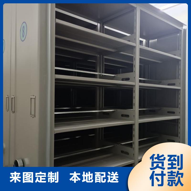 销售信息【世晔】档案室三化一体密集柜