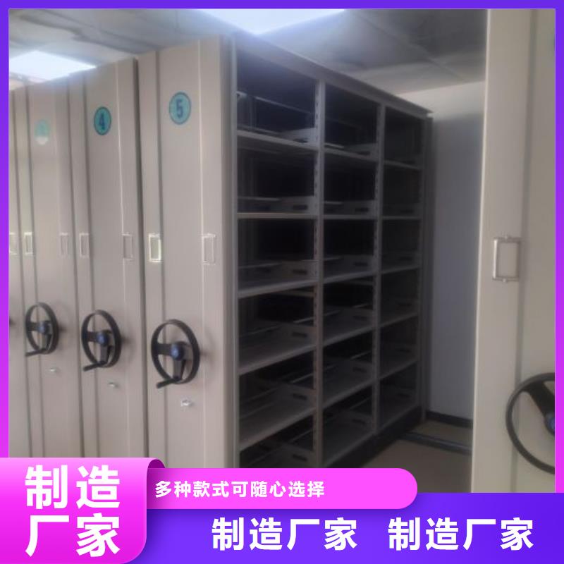 诚信遵守【世晔】双柱式密集架
