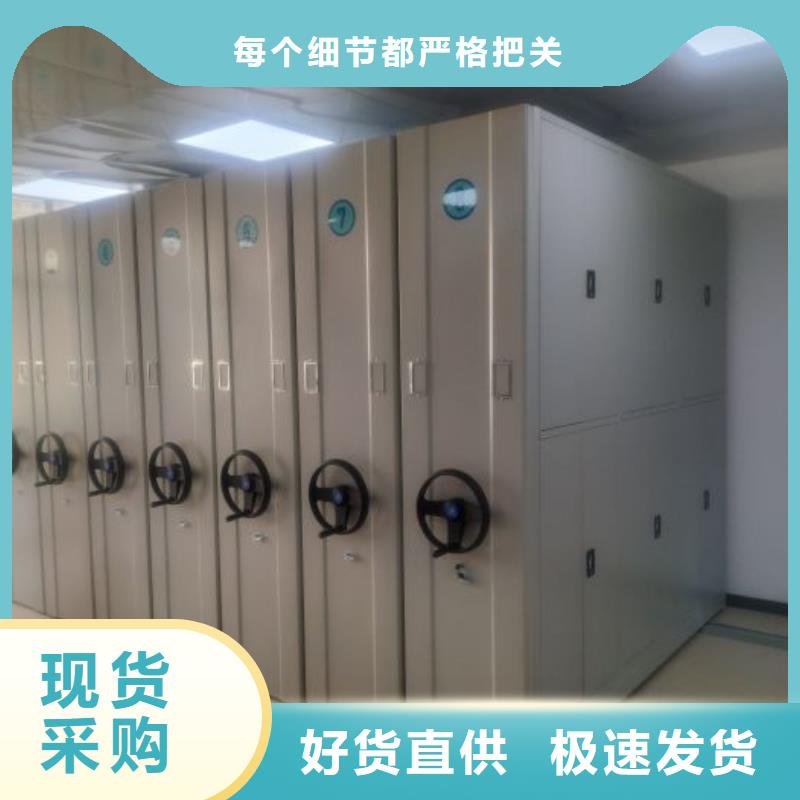 图纸定做创造辉煌【世晔】办公室密集柜