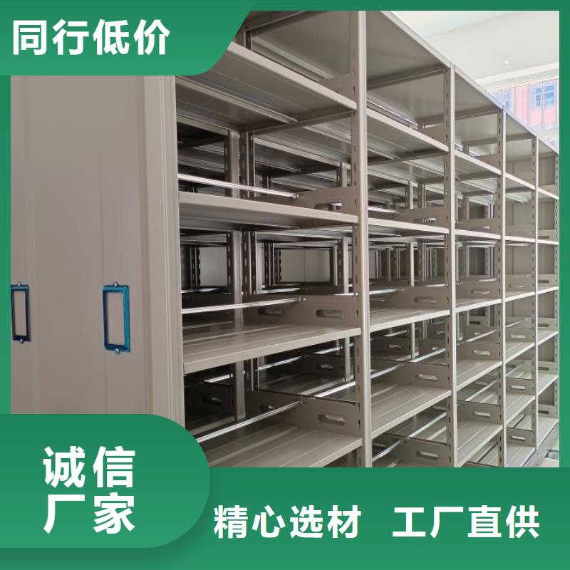 热情服务【世晔】密集档案资料柜
