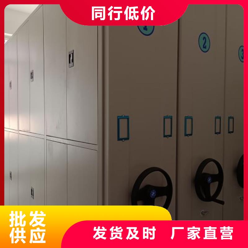大量现货供应商家【世晔】资料库密集柜