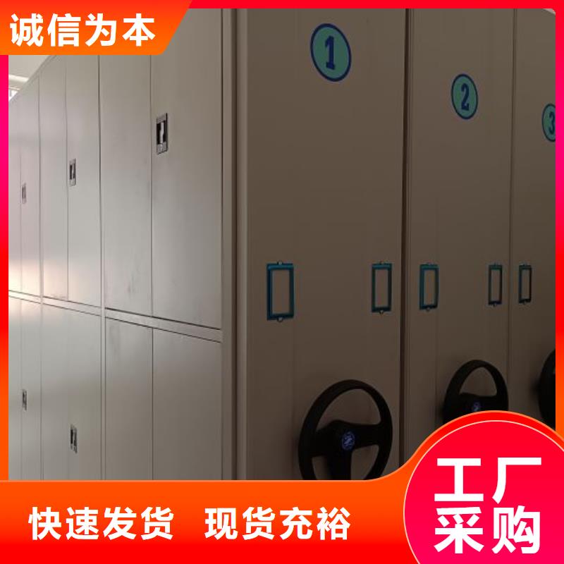 实力生产商【世晔】手动档案室密集柜