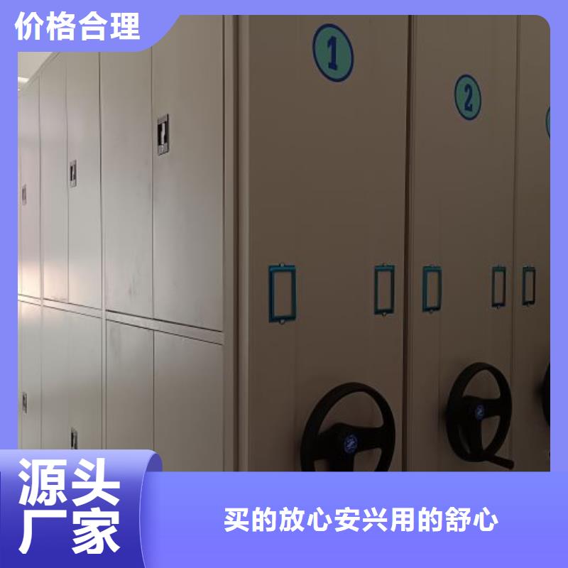 哪里好【世晔】智能档案电动密集架