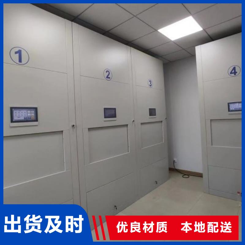 厂家供货【世晔】密集档案存放柜