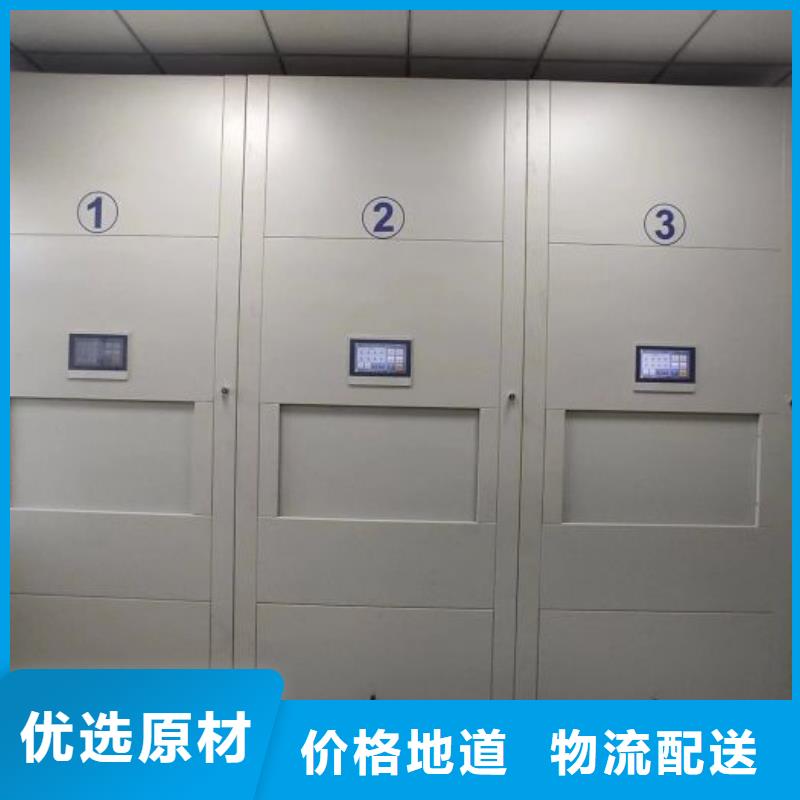 用心做事【世晔】手摇移动密集柜