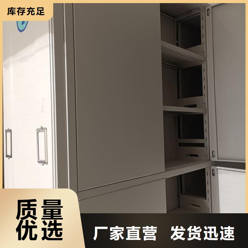 来电详谈【世晔】手动手摇密集架