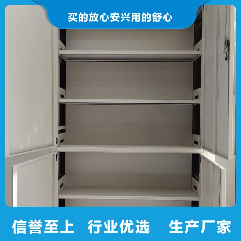 用心做事【世晔】手摇移动密集柜