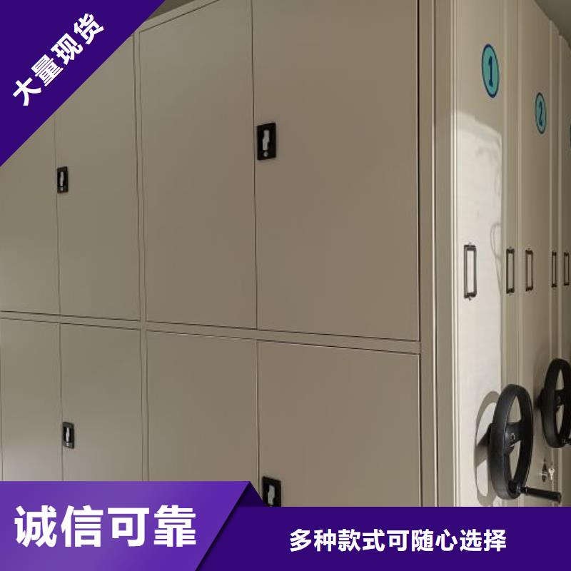 实力生产商【世晔】手动档案室密集柜