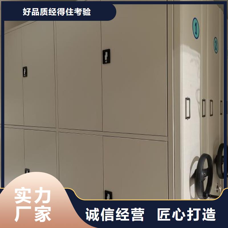 哪里好【桦平】档案存放密集柜