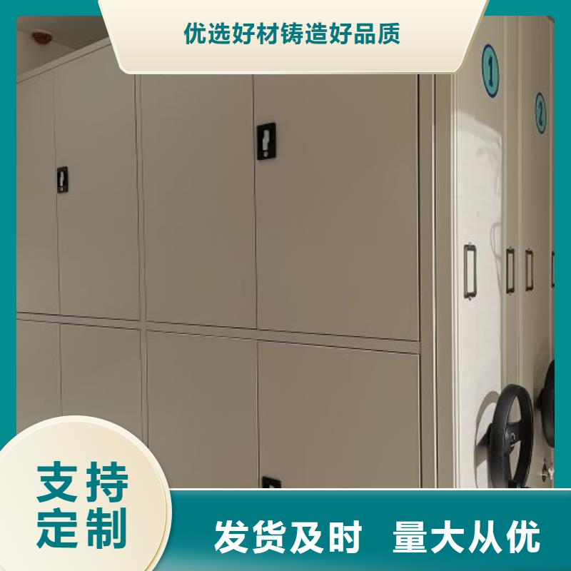 图纸定做创造辉煌【世晔】电动智能型密集柜