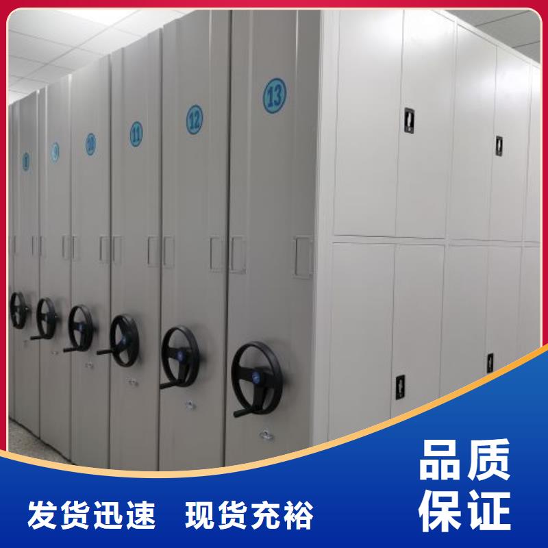 销售信息【世晔】档案室三化一体密集柜