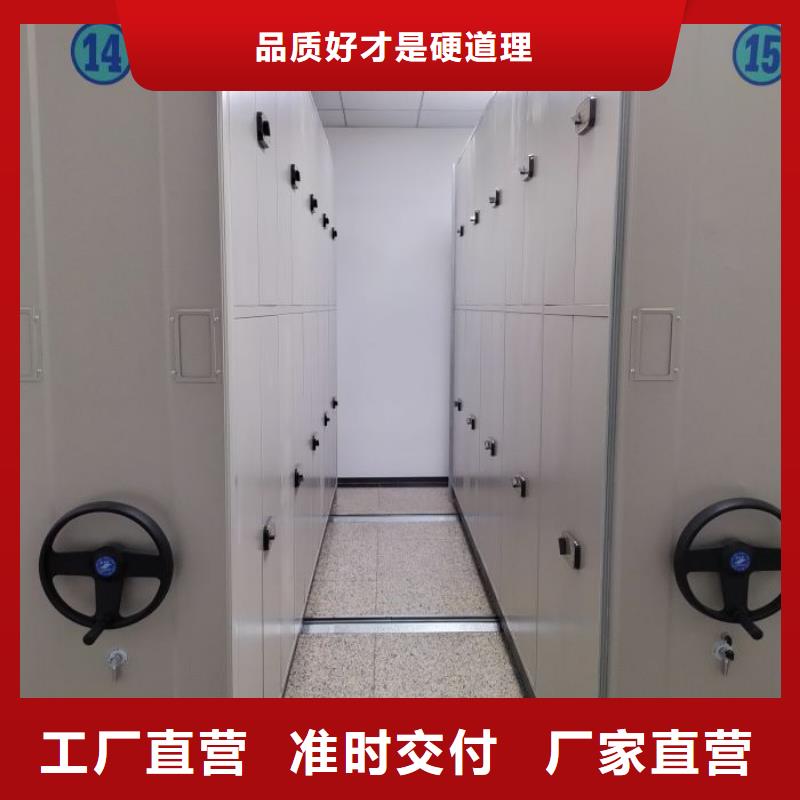 客户至上【世晔】全封闭式档案密集架