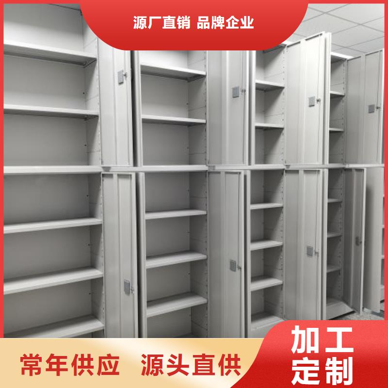 用心做事【世晔】手摇移动密集柜