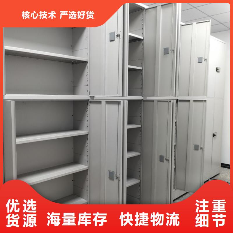 热情服务【世晔】密集档案资料柜