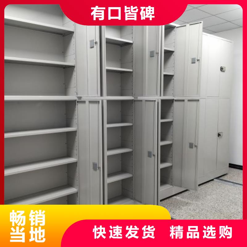 廠家價【世曄】密集資料柜