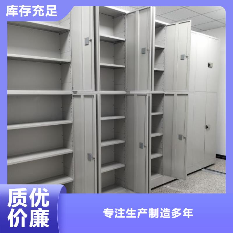 誠(chéng)信商家【世曄】存放檔案密集柜