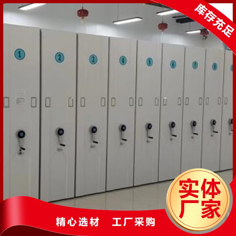 新的满意【世晔】保密型密集架