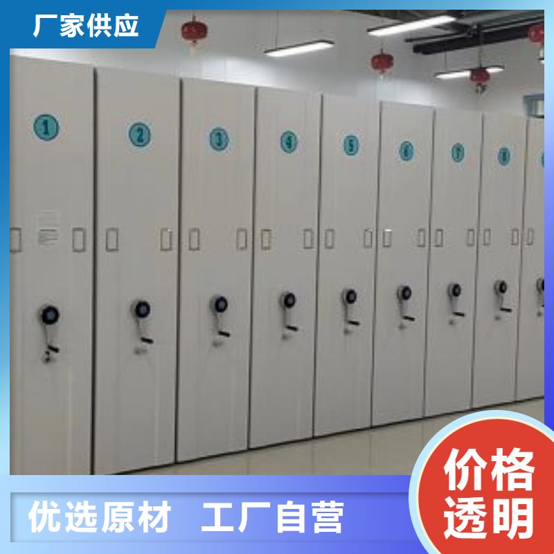 抱誠守真【世曄】移動式密集檔案櫥
