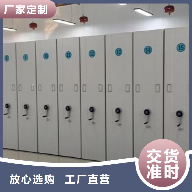 實力生產商【世曄】鋼制手搖密集架