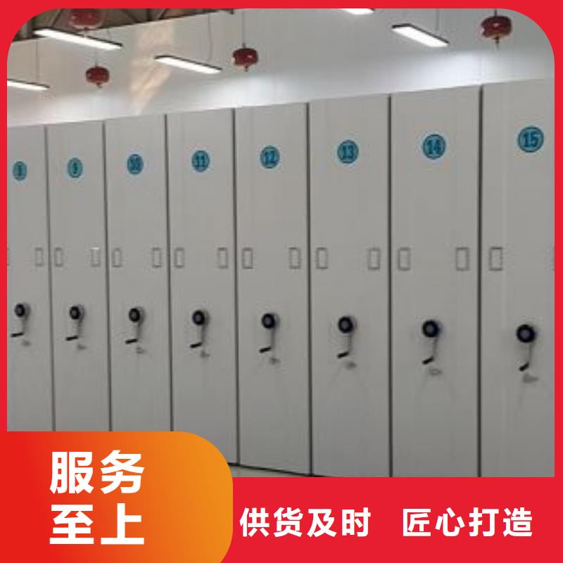 抱诚守真【世晔】移动式密集档案橱