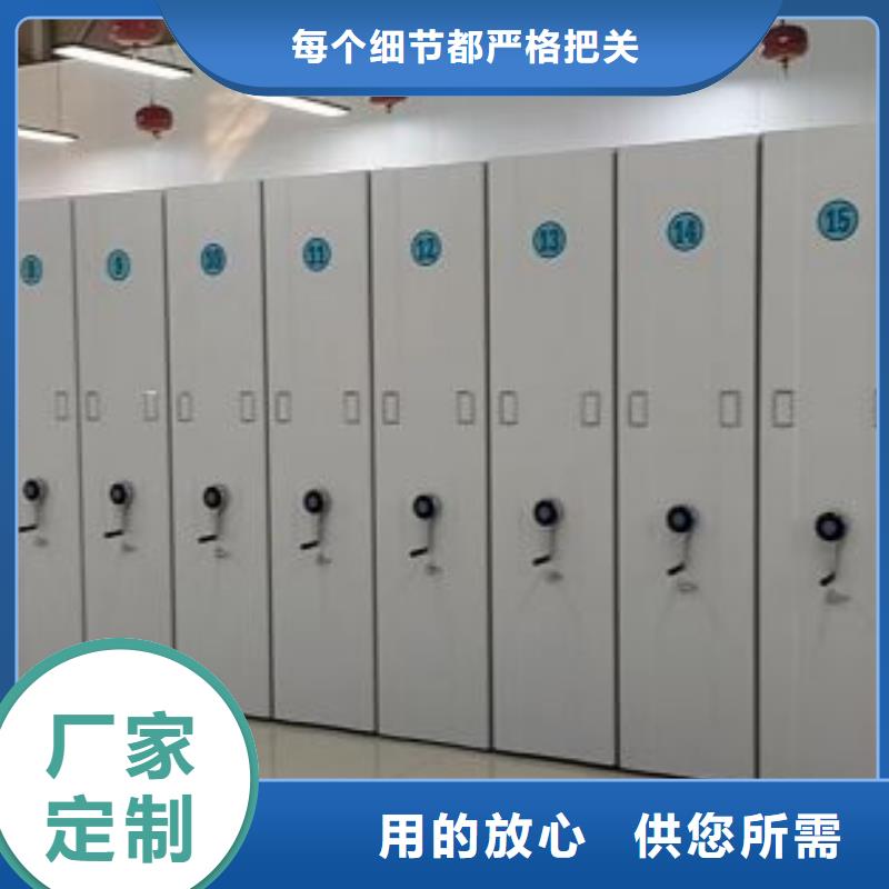 產品的選擇和使用秘籍【樺平】檔案庫密集架