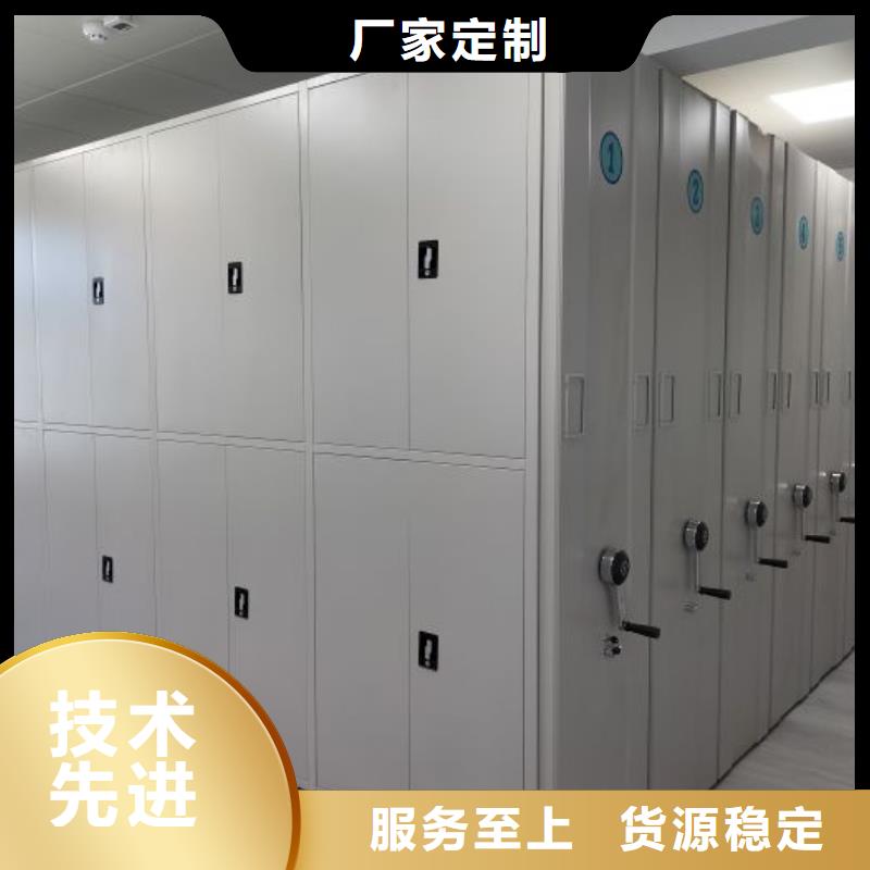 客户至上【世晔】全封闭式档案密集架