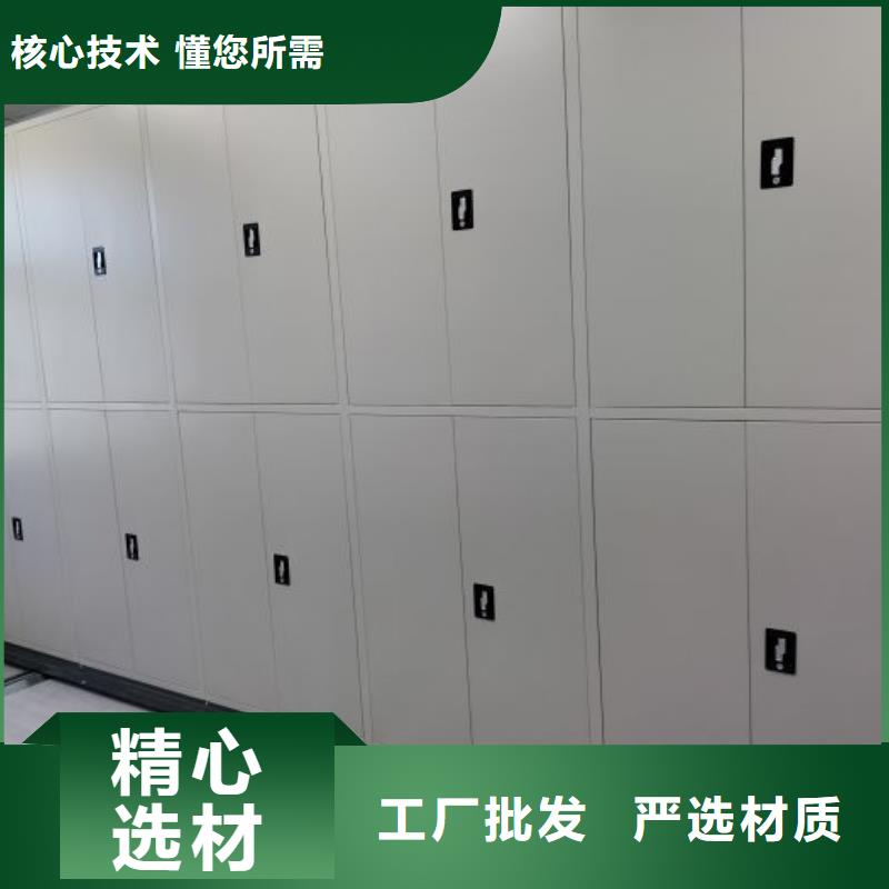 開拓創造【世曄】櫥式密集架