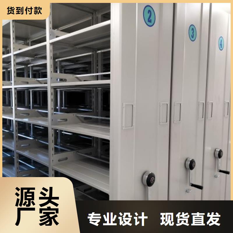 厂家供货【世晔】箱式密集柜