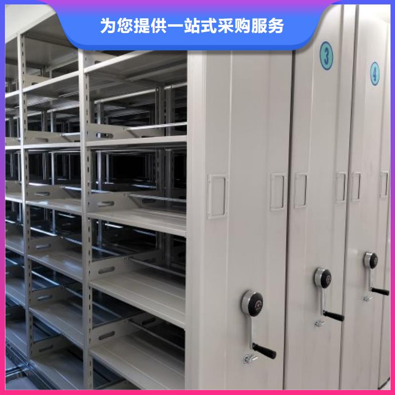 厂家价【世晔】密集柜档案架