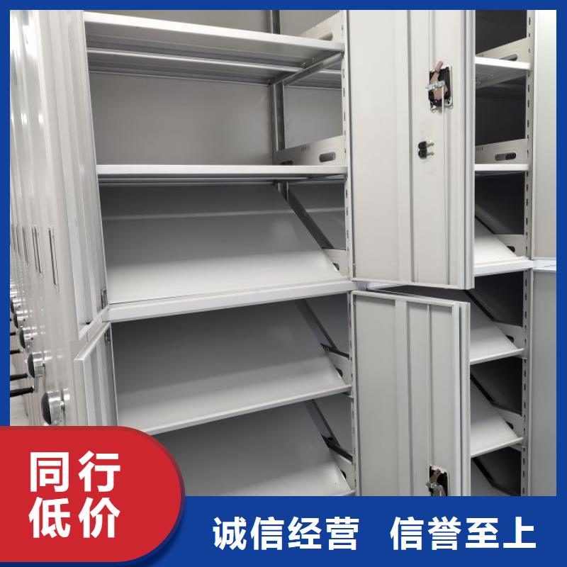 新的满意【世晔】智能式表库密集柜