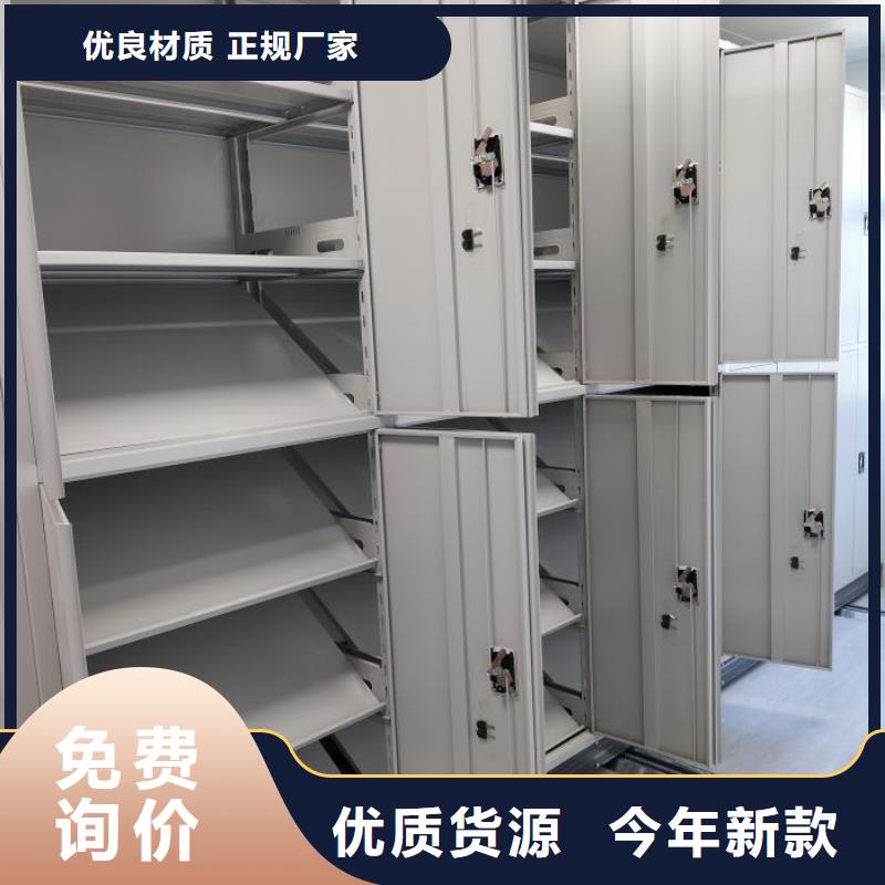 厂家供货【世晔】箱式密集柜
