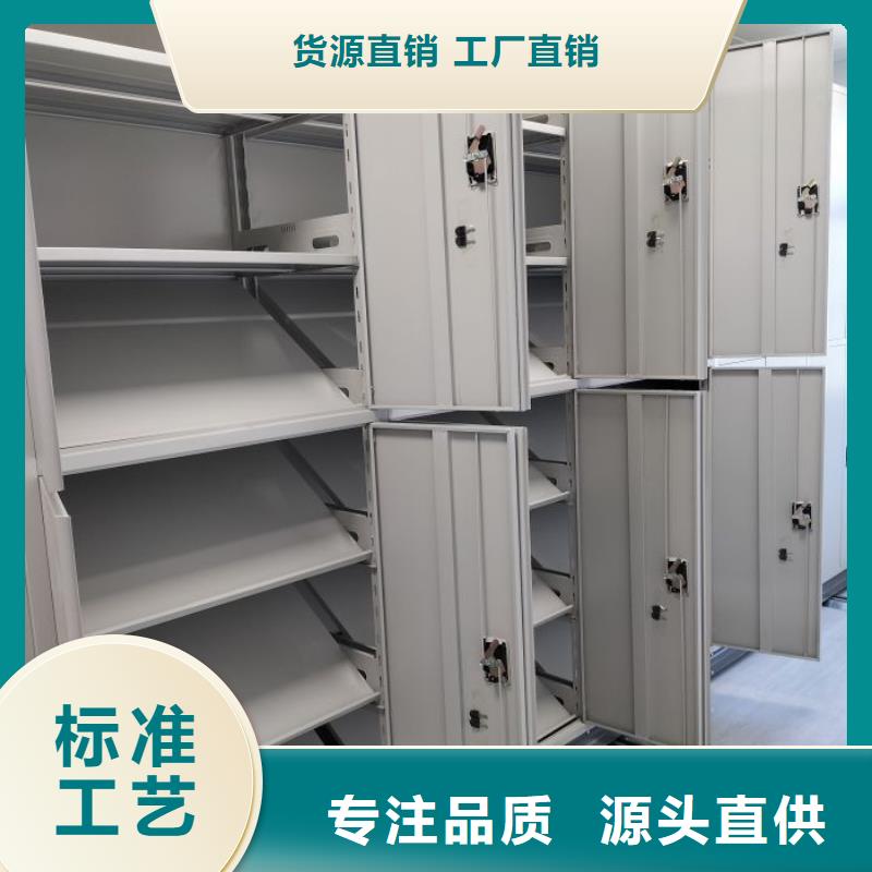 用心做事【世晔】手摇移动密集柜