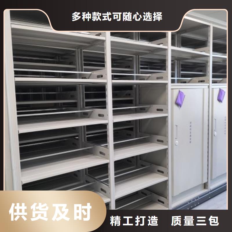 热情服务【世晔】密集档案资料柜