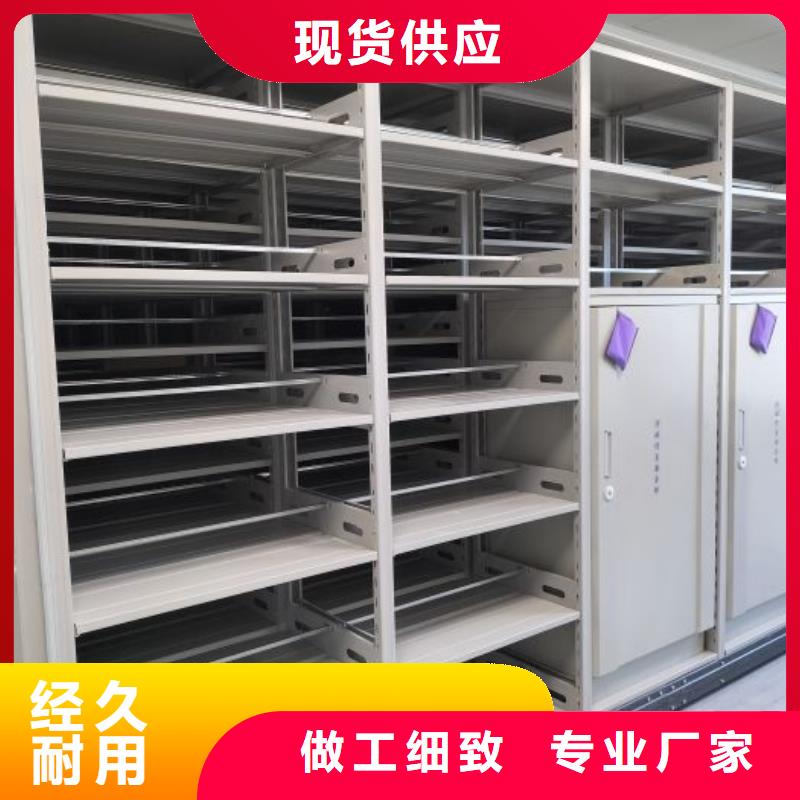 厂家服务为先【世晔】手摇档案密集架