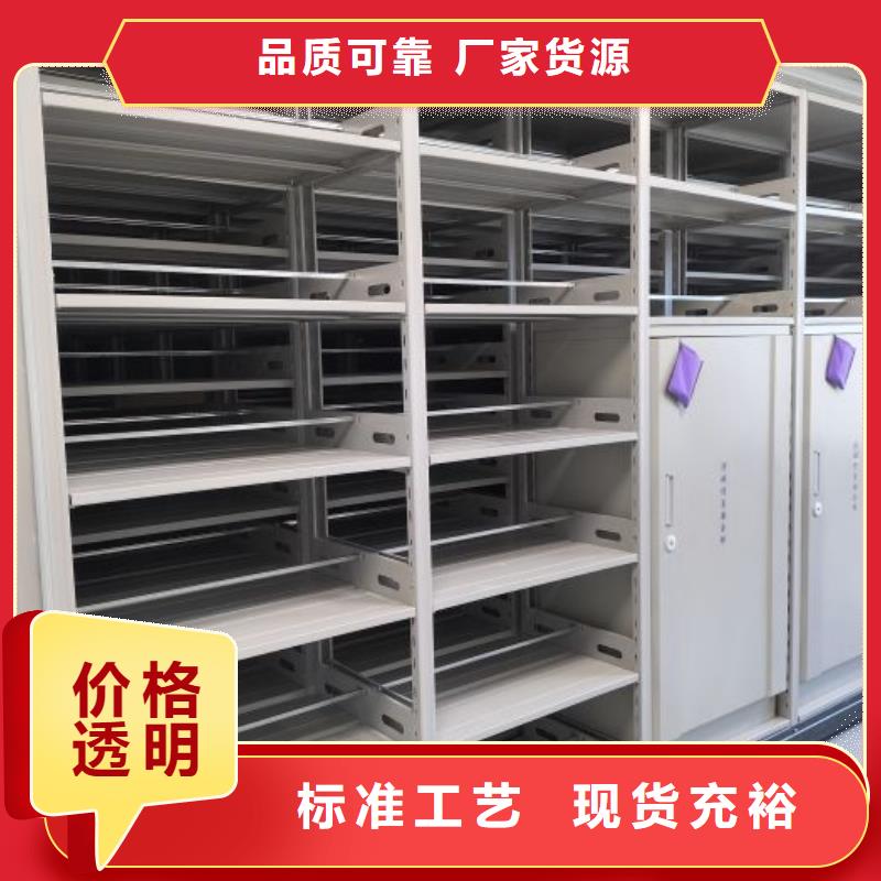 现状和发展趋势预测【桦平】密集图书柜