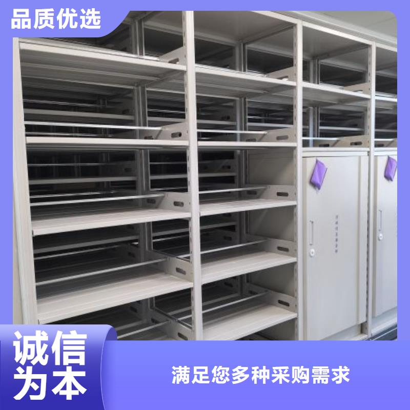 誠信經營【世曄】瓊中縣圖書檔案架