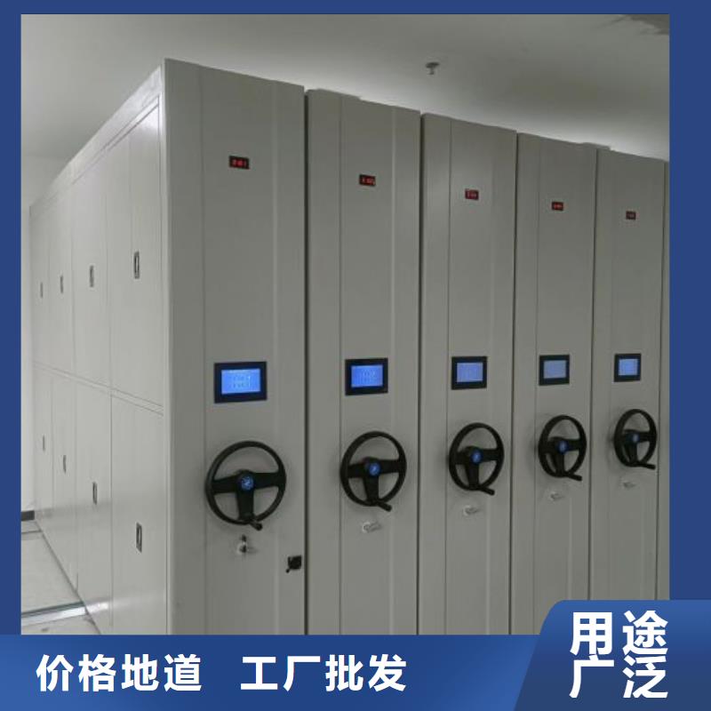 新的满意【世晔】保密型密集架