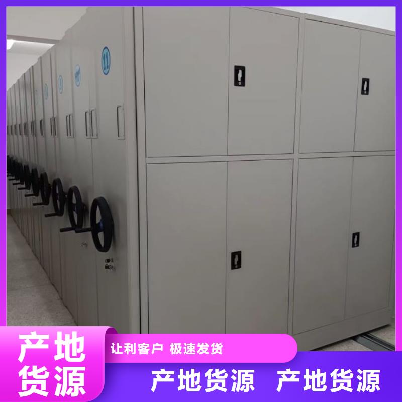 銷售信息【世曄】檔案室三化一體密集柜