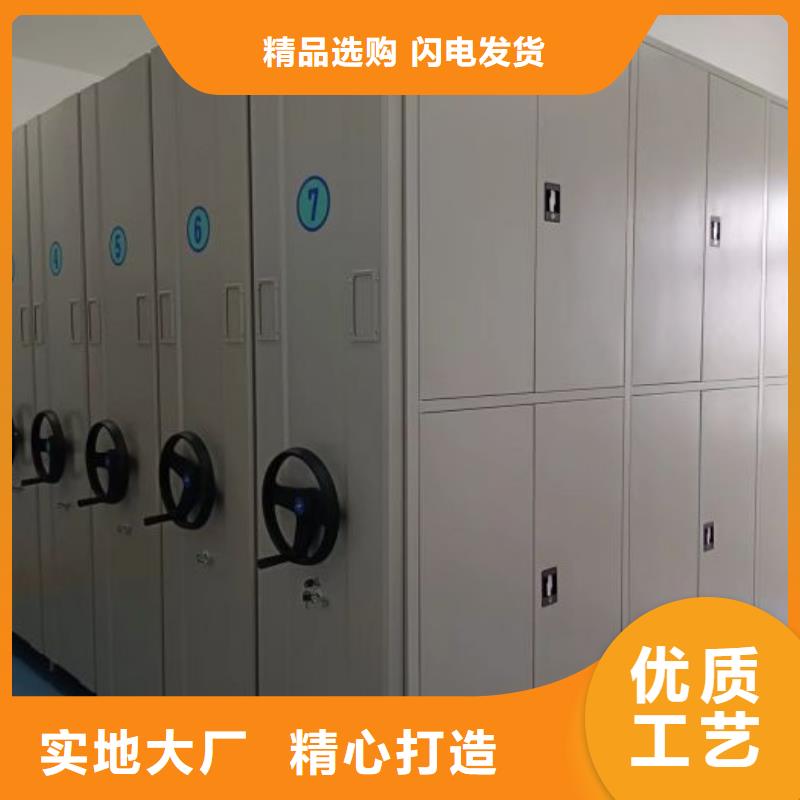 用心做事【世晔】手摇移动密集柜