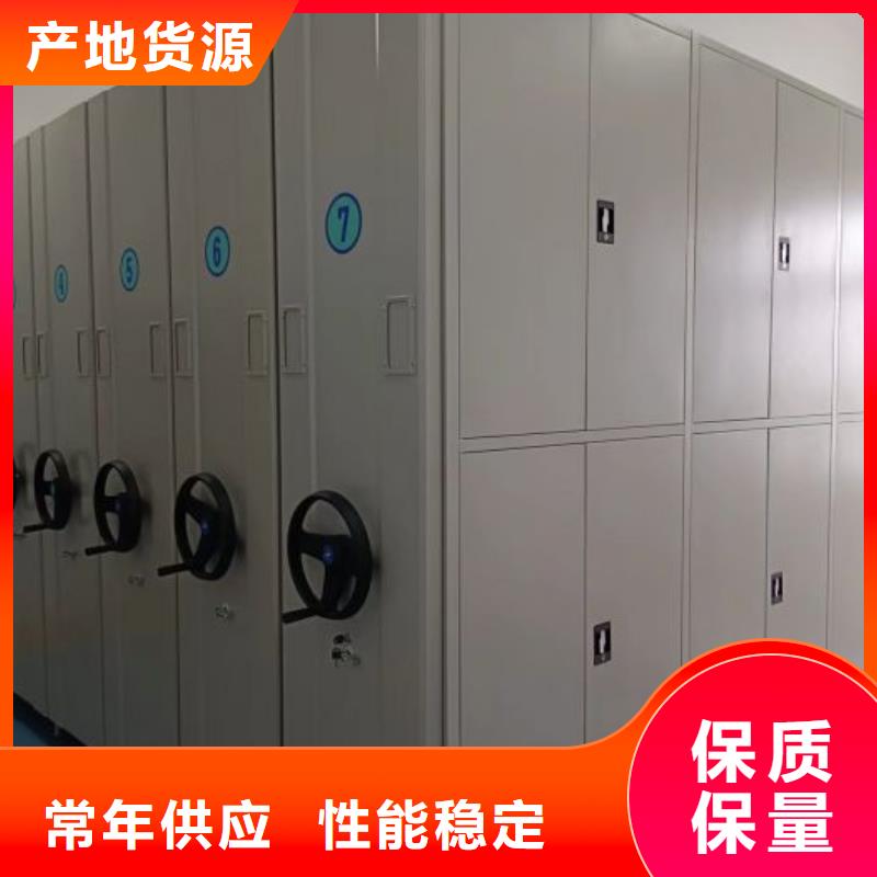 优质供应商【世晔】密集手动型档案柜